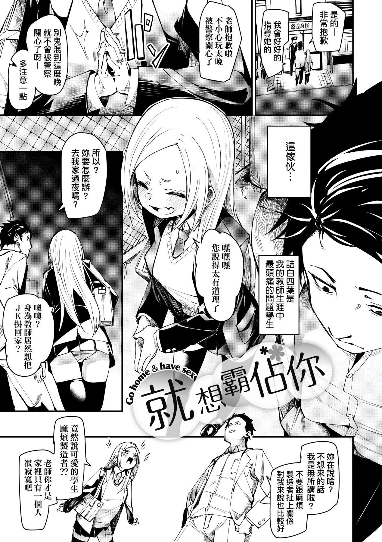 [fu-ta]うぇっとどりーむ｜思春少女夜有所梦[中国翻訳][DL版]-[fu-ta]うぇっとどりーむ｜思春少女夜有所梦[中国翻訳][DL版] - 图片 88