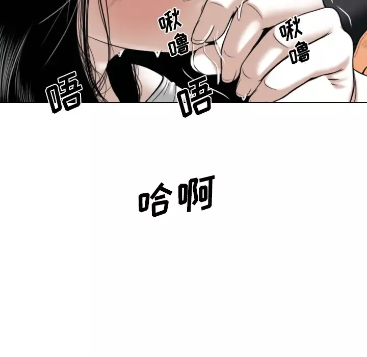 美人为馅-第47话 - 图片 115