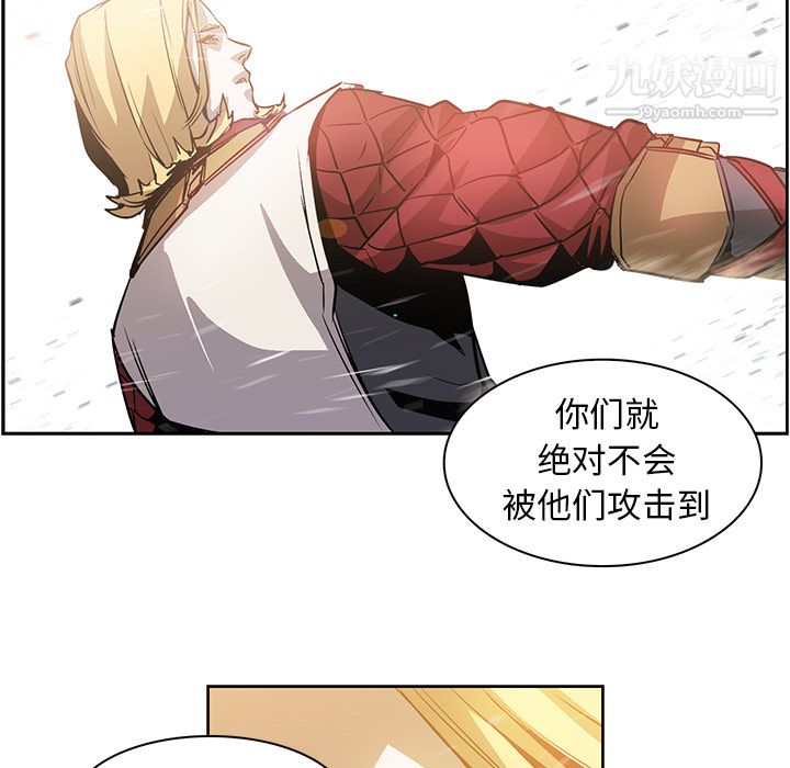 PainKiller-正义的背后第18话