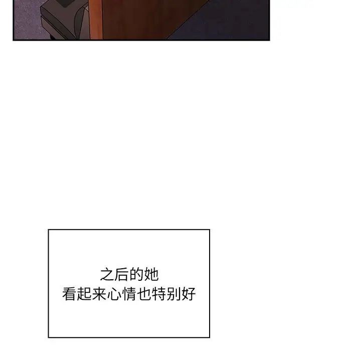 歡迎進入夢幻直播間第39话