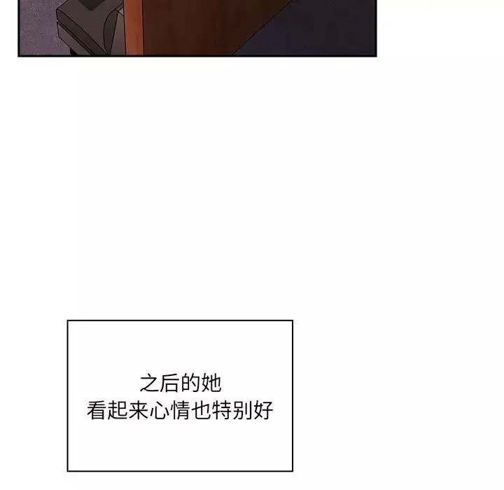 欢迎进入梦幻直播间-第39话 - 图片 115