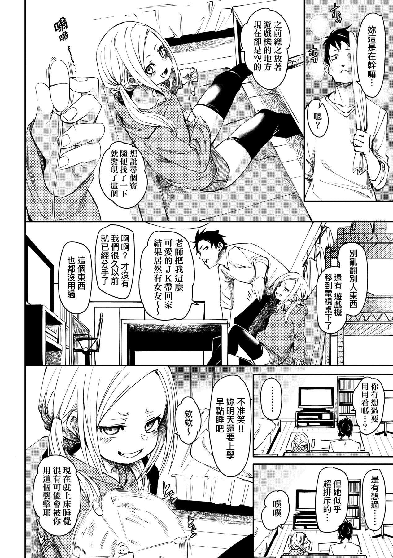 [fu-ta]うぇっとどりーむ｜思春少女夜有所梦[中国翻訳][DL版][fu-ta]うぇっとどりーむ｜思春少女夜有所梦[中国翻訳][DL版]