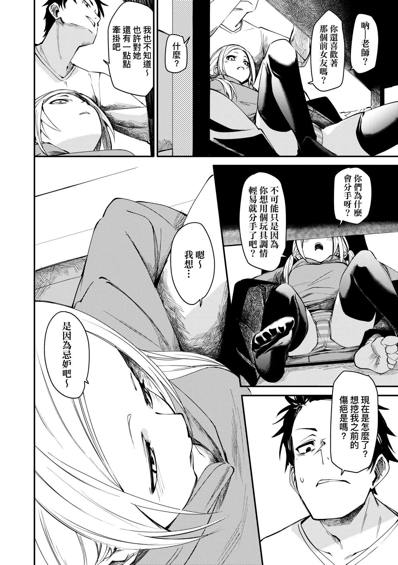 [fu-ta]うぇっとどりーむ｜思春少女夜有所夢[中國翻訳][DL版][fu-ta]うぇっとどりーむ｜思春少女夜有所夢[中國翻訳][DL版]