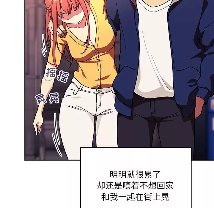 歡迎進入夢幻直播間第39话