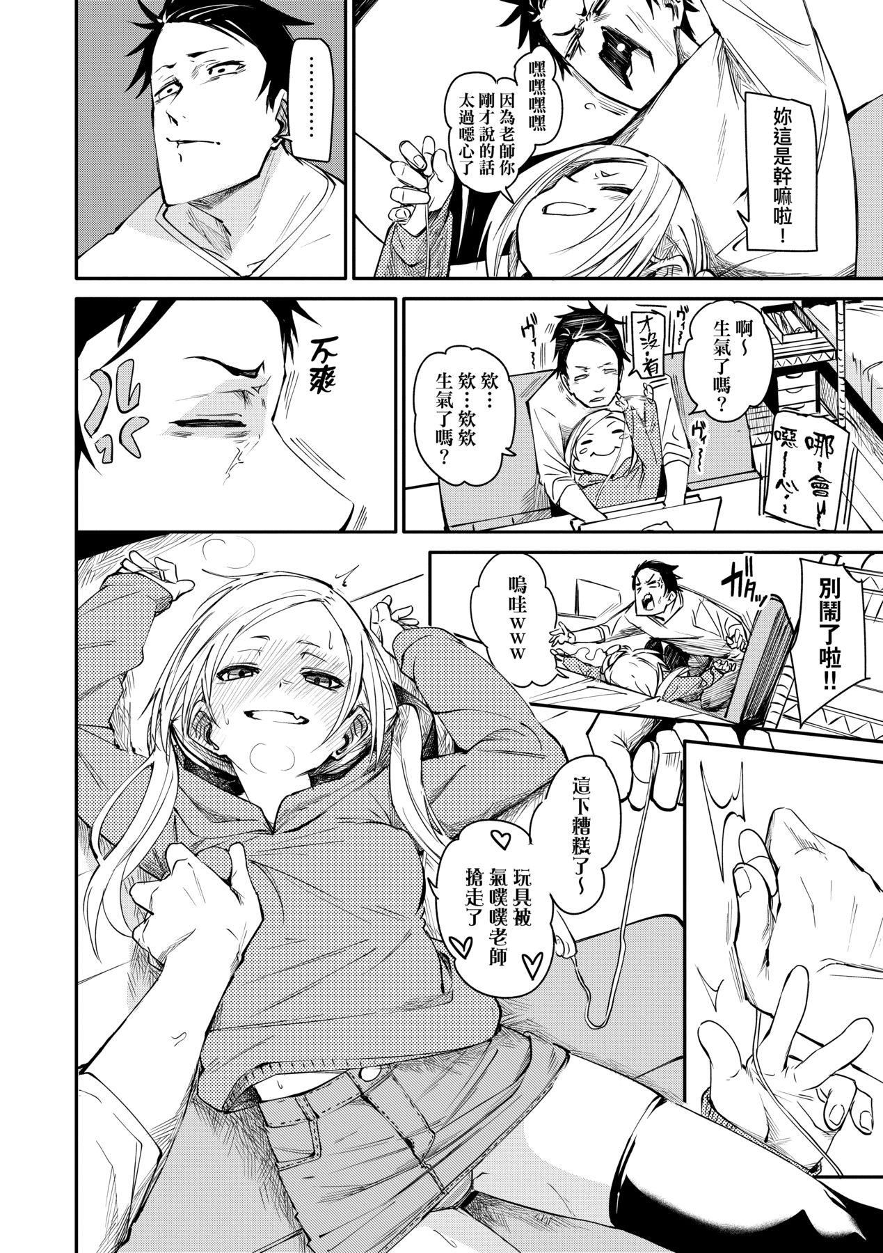 [fu-ta]うぇっとどりーむ｜思春少女夜有所梦[中国翻訳][DL版][fu-ta]うぇっとどりーむ｜思春少女夜有所梦[中国翻訳][DL版]