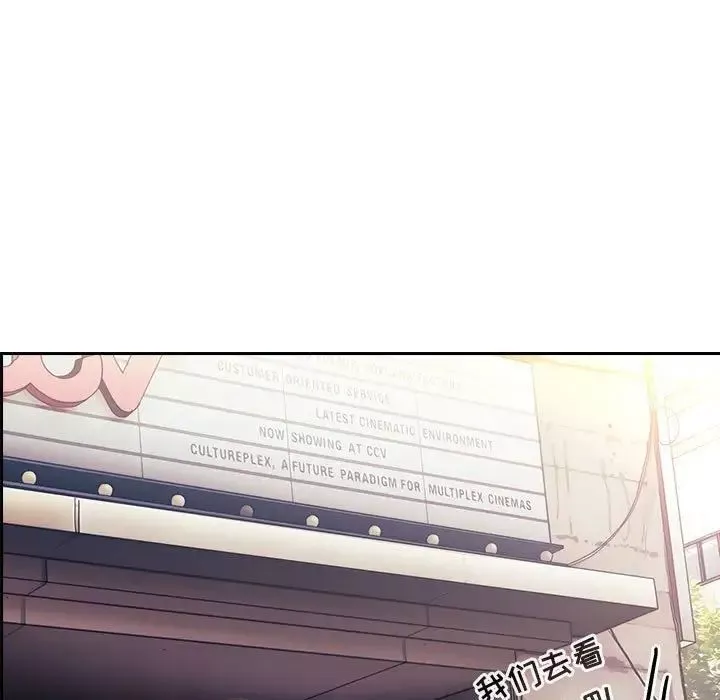 歡迎進入夢幻直播間第39话