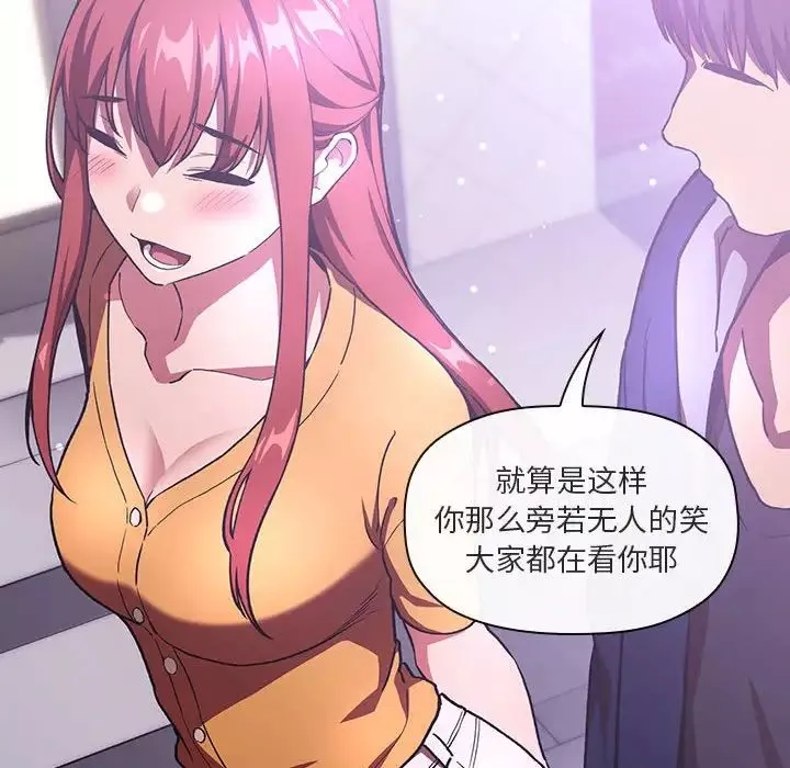 歡迎進入夢幻直播間第39话