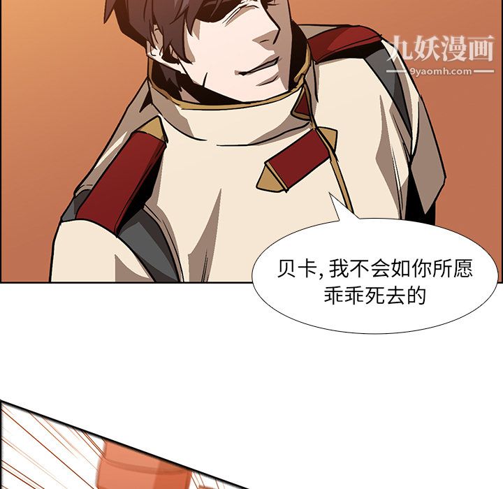 PainKiller-正義的背後第18話