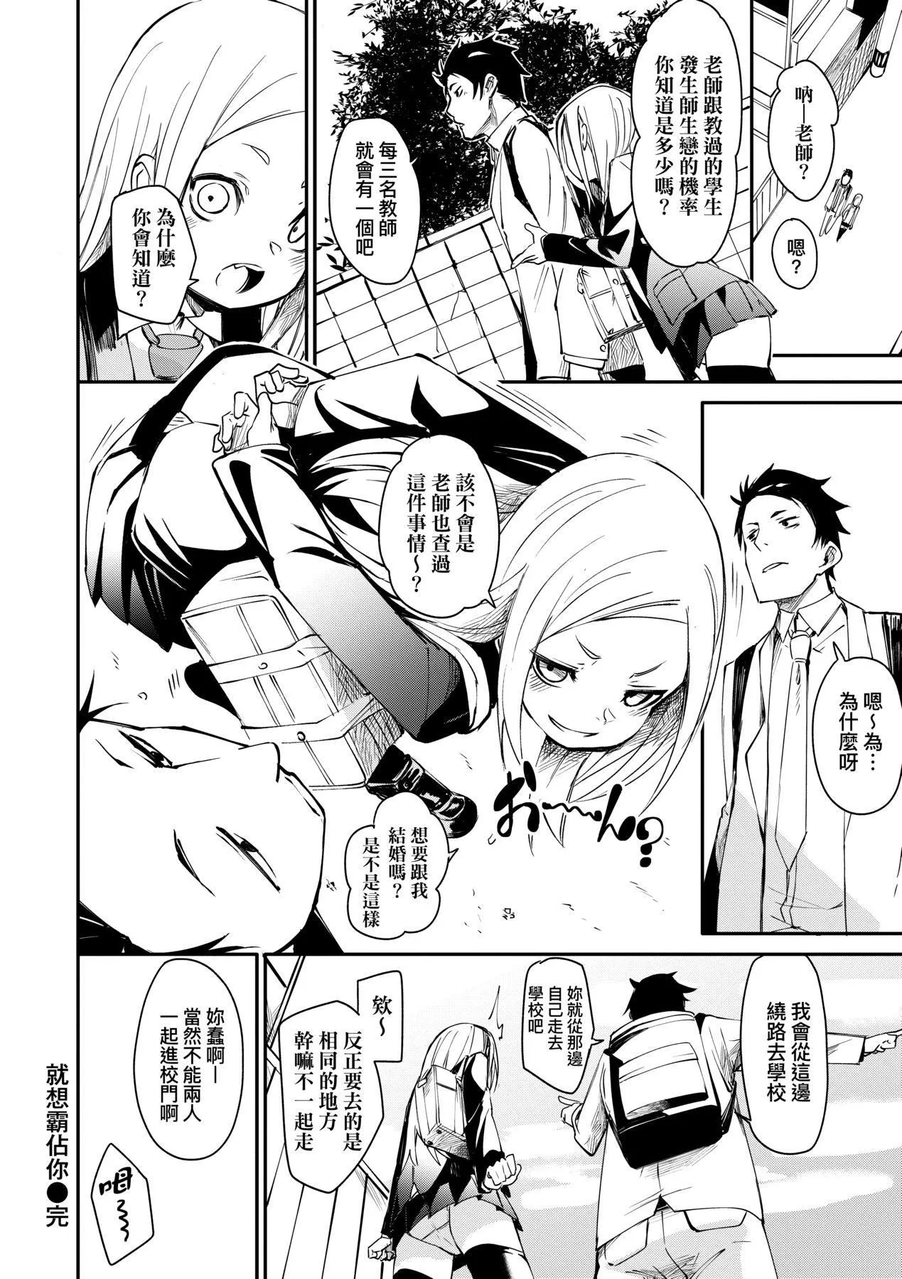 [fu-ta]うぇっとどりーむ｜思春少女夜有所梦[中国翻訳][DL版]-[fu-ta]うぇっとどりーむ｜思春少女夜有所梦[中国翻訳][DL版] - 图片 111