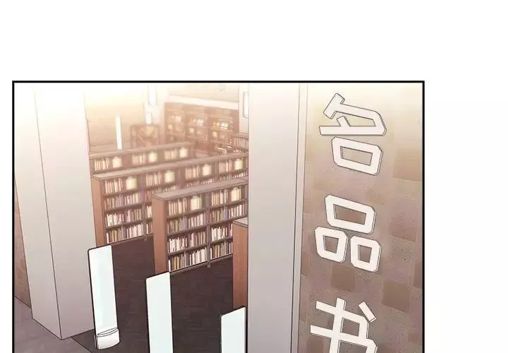 歡迎進入夢幻直播間第40话