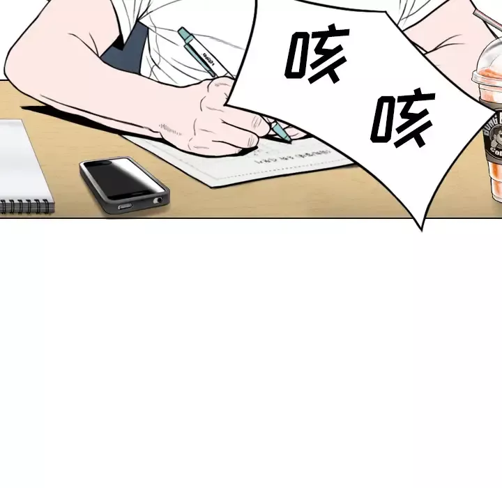 美人为馅-第47话 - 图片 152