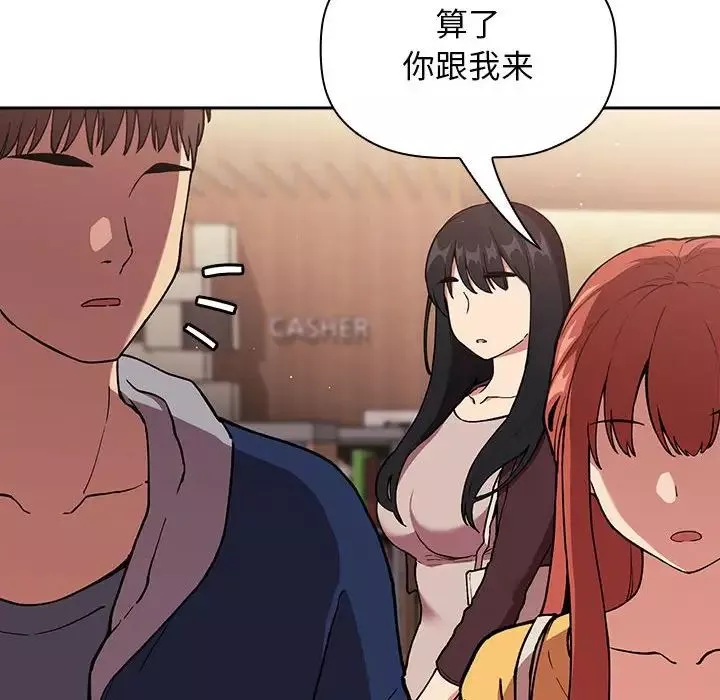 歡迎進入夢幻直播間第40话