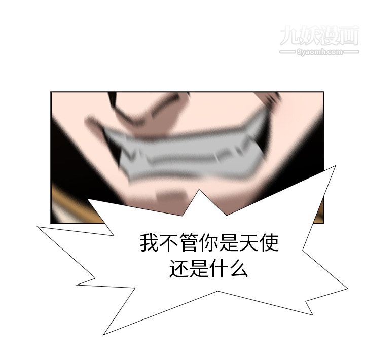 PainKiller-正义的背后第18话