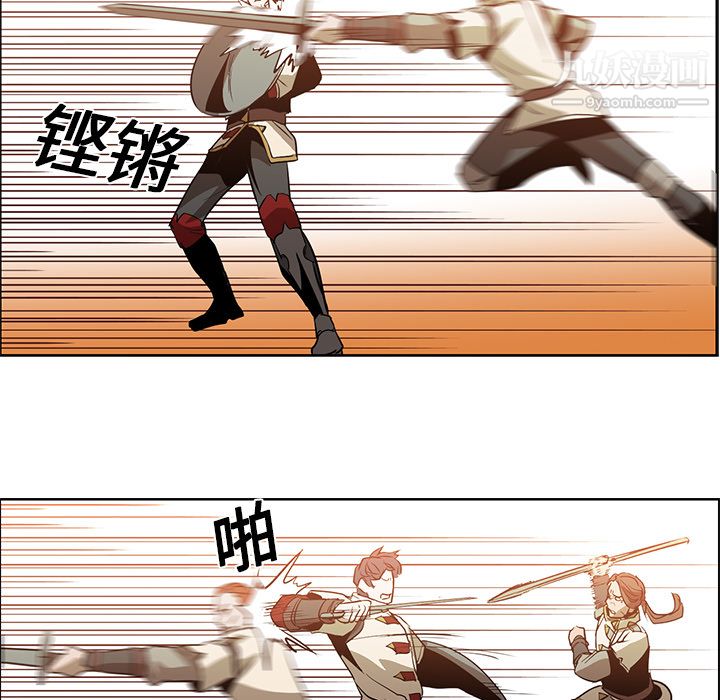 PainKiller-正義的背後第18話