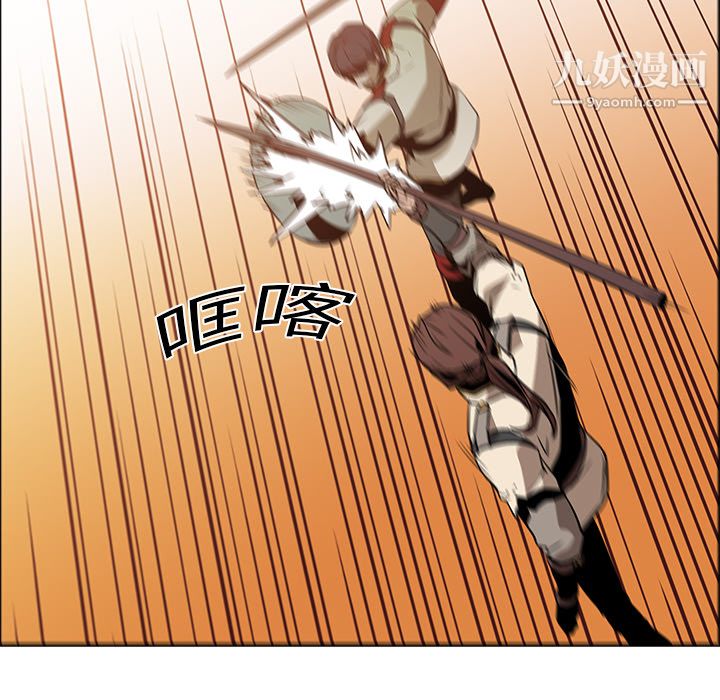 PainKiller-正義的背後第18話