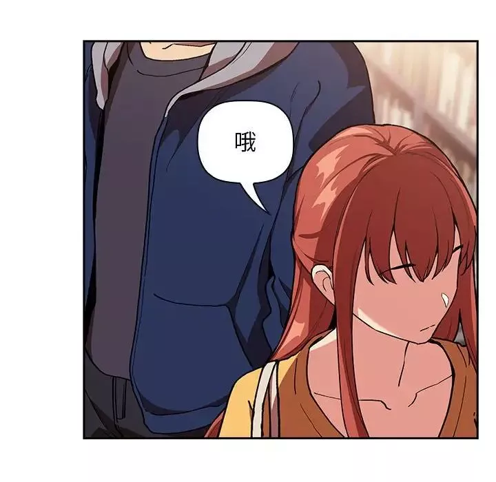 歡迎進入夢幻直播間第40话