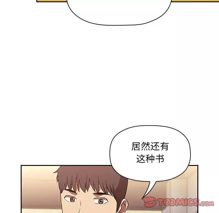 欢迎进入梦幻直播间-第40话 - 图片 24