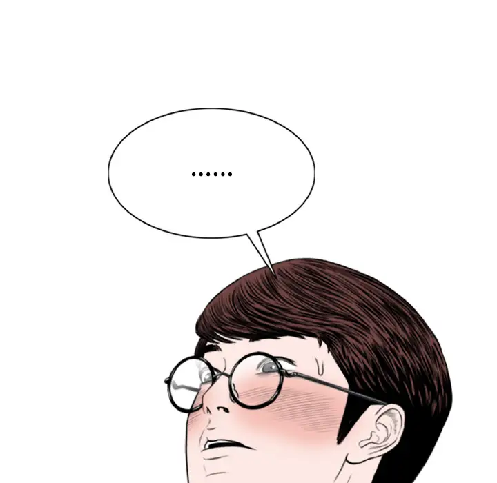 美人为馅第47话