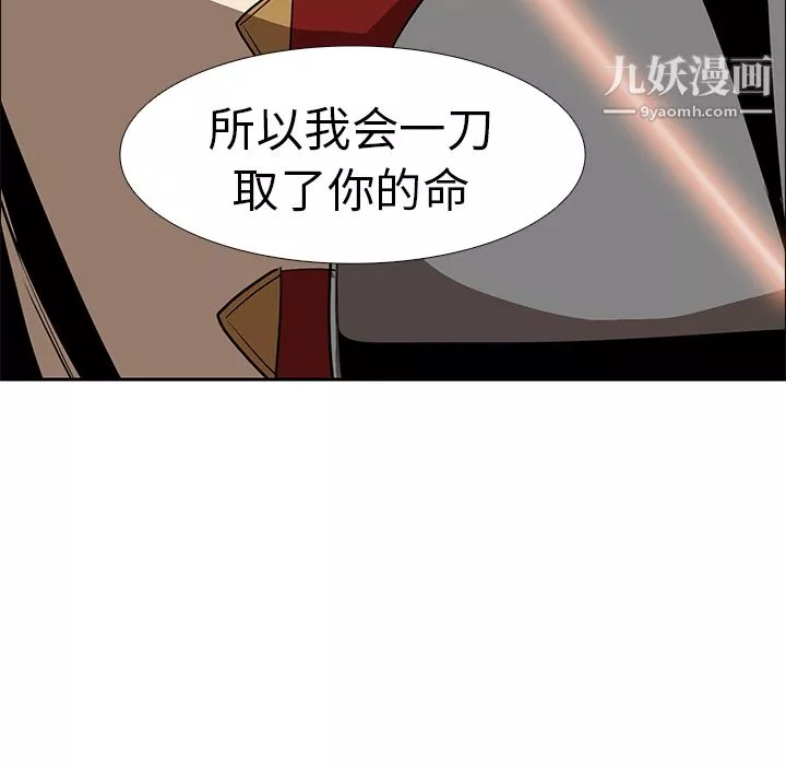 PainKiller-正義的背後第18話