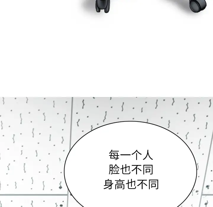 美人为馅第47话