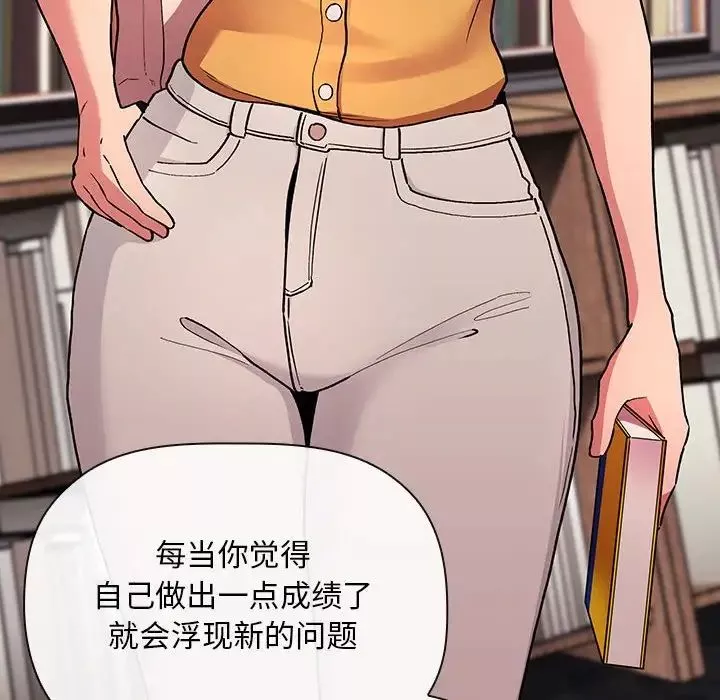 欢迎进入梦幻直播间-第40话 - 图片 34
