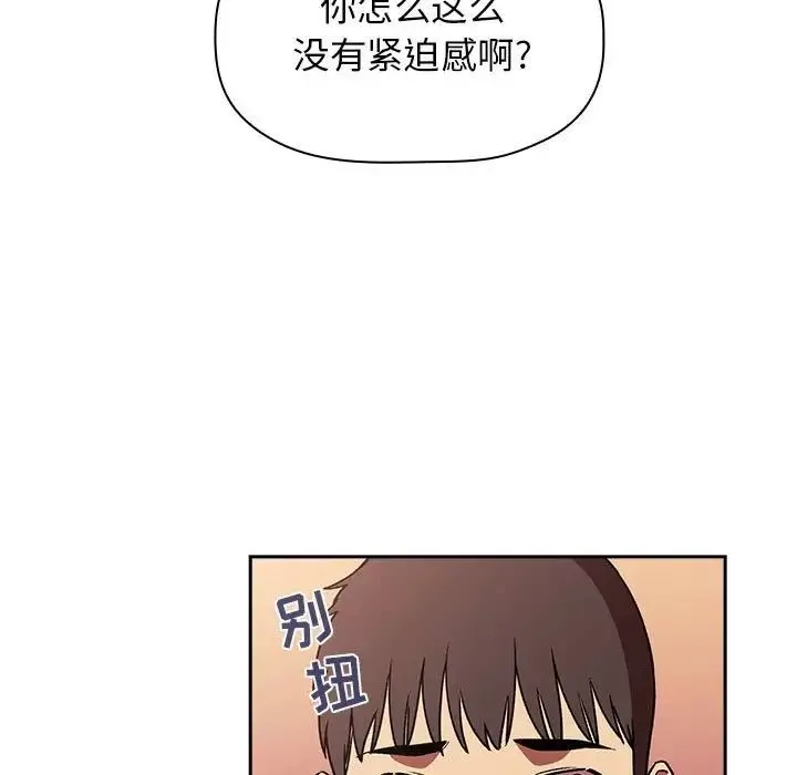 欢迎进入梦幻直播间-第40话 - 图片 37