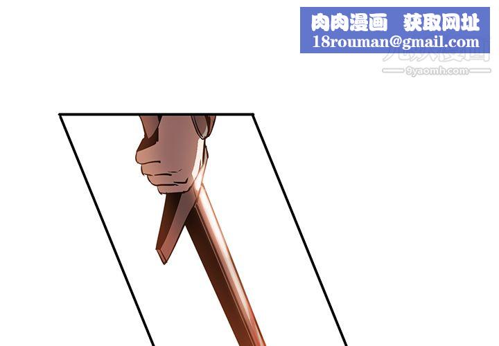 PainKiller-正义的背后第19话