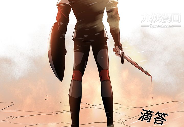 PainKiller-正义的背后第19话