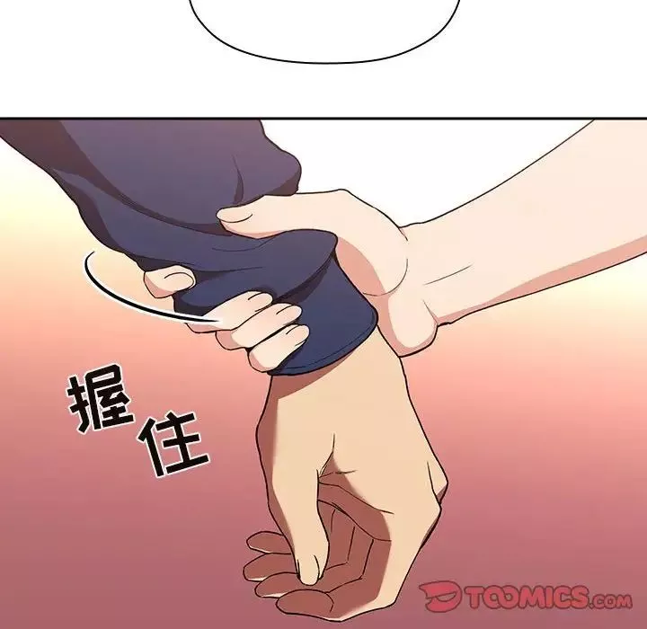 欢迎进入梦幻直播间-第40话 - 图片 42
