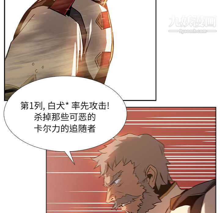 PainKiller-正义的背后第19话