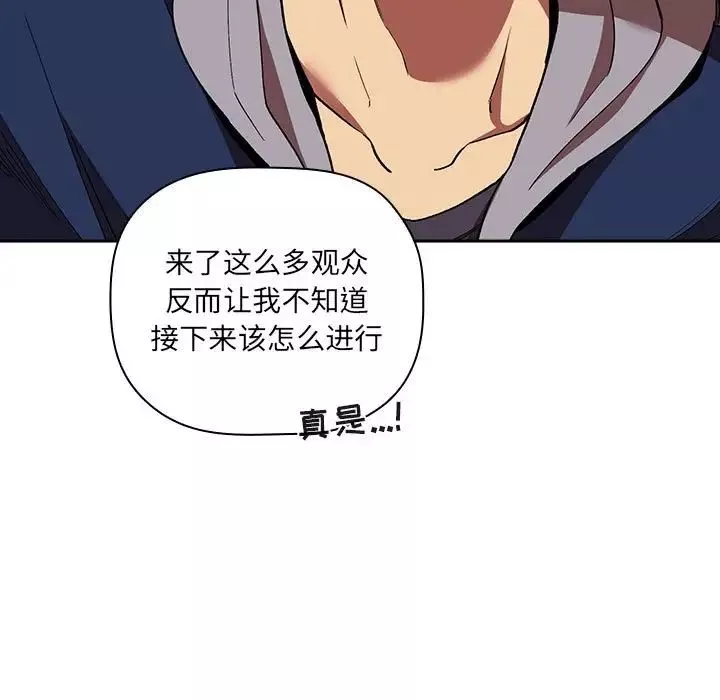 欢迎进入梦幻直播间-第40话 - 图片 49