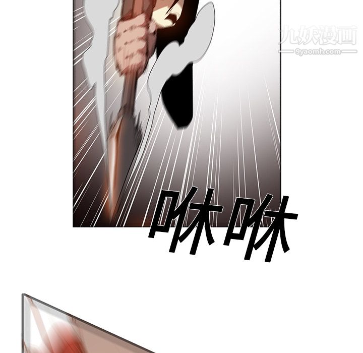 PainKiller-正义的背后第19话