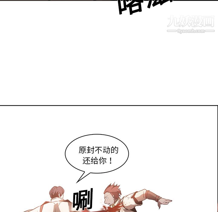 PainKiller-正义的背后第19话