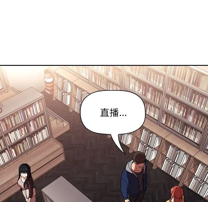 歡迎進入夢幻直播間第40话