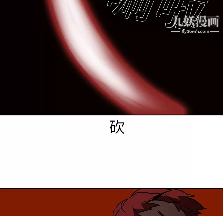 PainKiller-正義的背後第19話