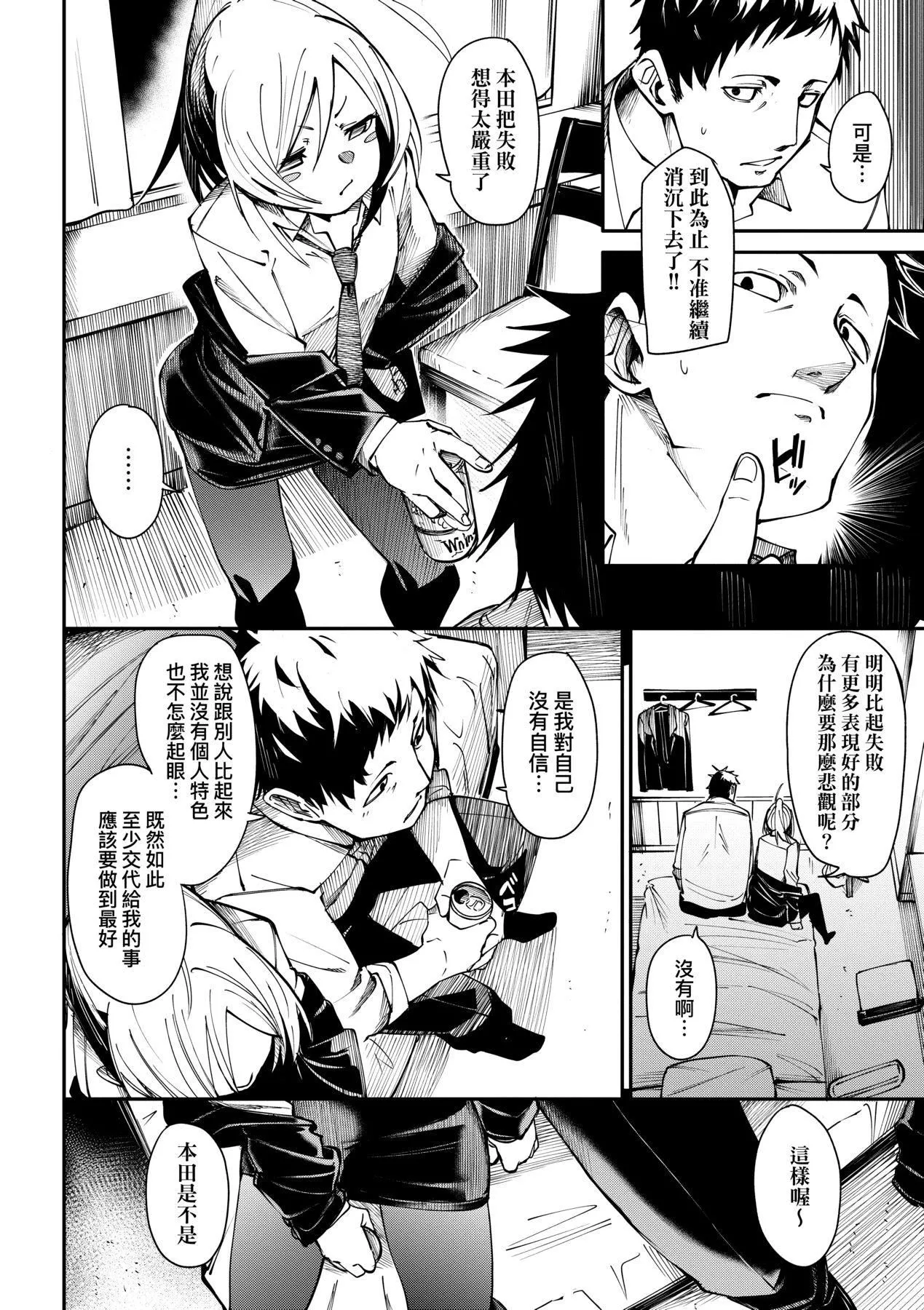 [fu-ta]うぇっとどりーむ｜思春少女夜有所梦[中国翻訳][DL版]-[fu-ta]うぇっとどりーむ｜思春少女夜有所梦[中国翻訳][DL版] - 图片 143