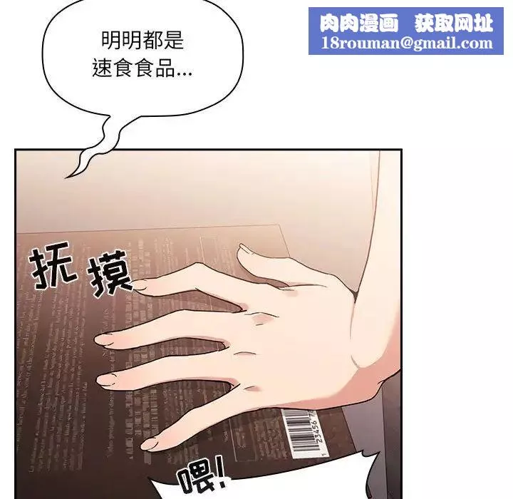 歡迎進入夢幻直播間第40话