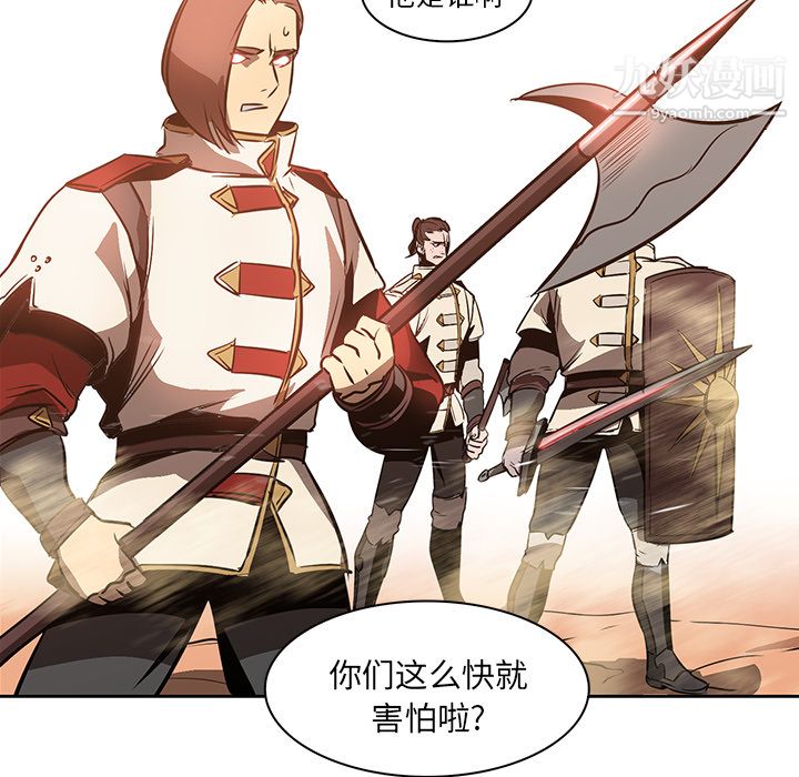 PainKiller-正義的背後第19話