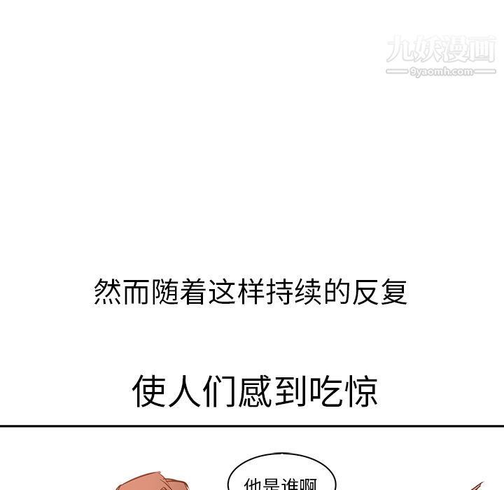 PainKiller-正义的背后第19话