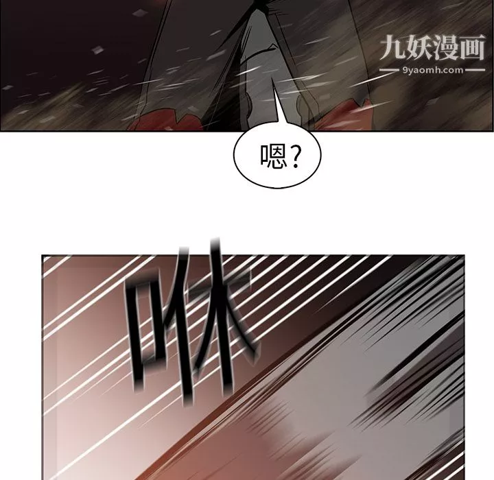 PainKiller-正义的背后-第19话 - 图片 37