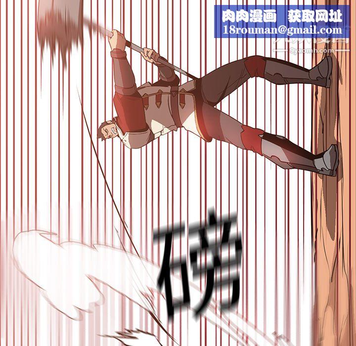 PainKiller-正义的背后第19话