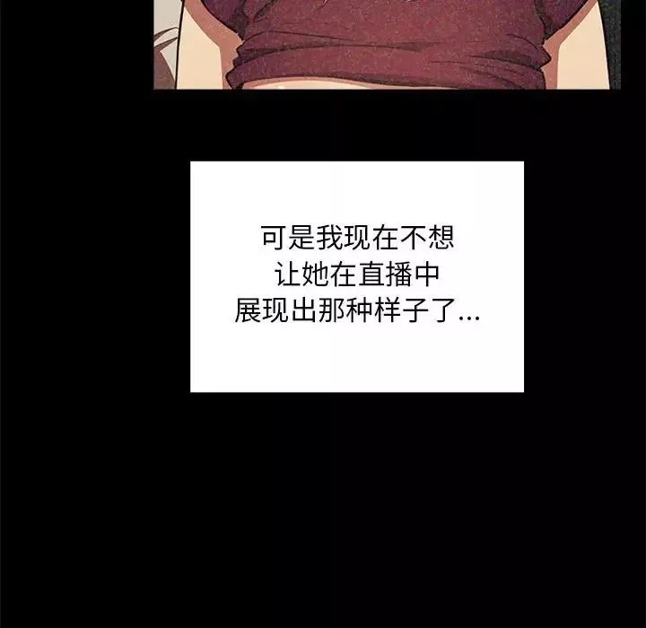 歡迎進入夢幻直播間第40话