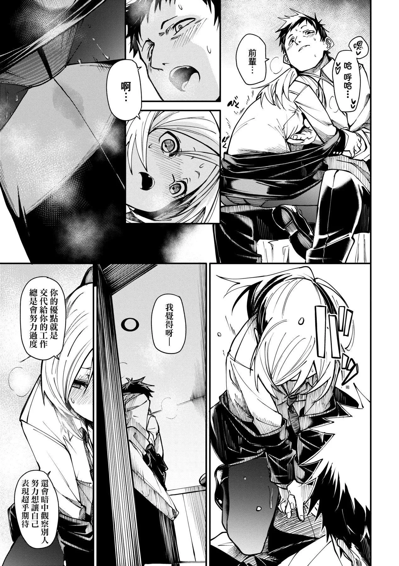 [fu-ta]うぇっとどりーむ｜思春少女夜有所梦[中国翻訳][DL版]-[fu-ta]うぇっとどりーむ｜思春少女夜有所梦[中国翻訳][DL版] - 图片 150