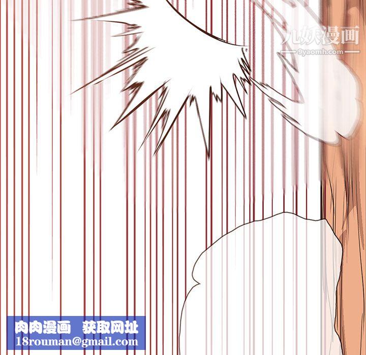 PainKiller-正义的背后第19话