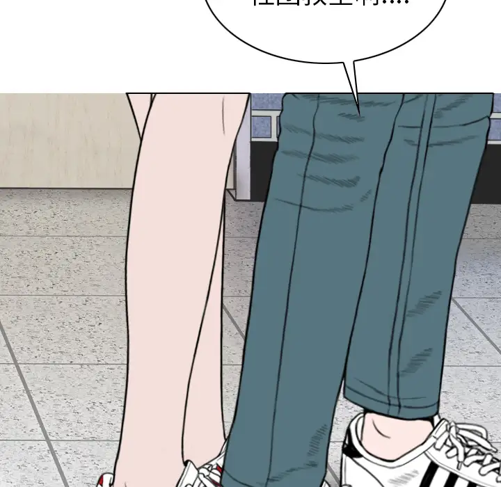 美人为馅第48话