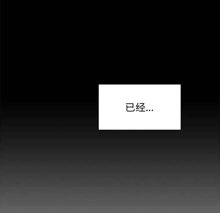 歡迎進入夢幻直播間第40话