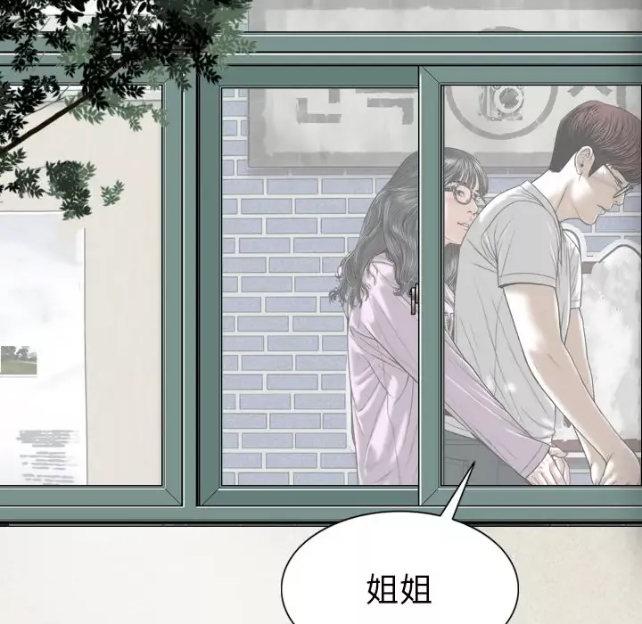 美人为馅第48话