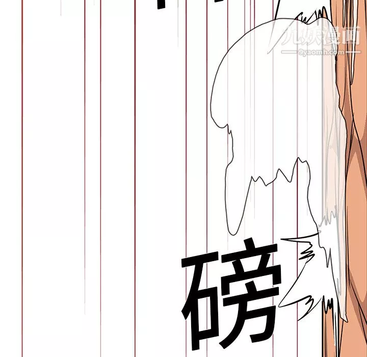PainKiller-正義的背後第19話