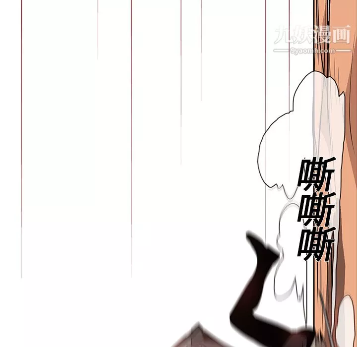 PainKiller-正义的背后-第19话 - 图片 45
