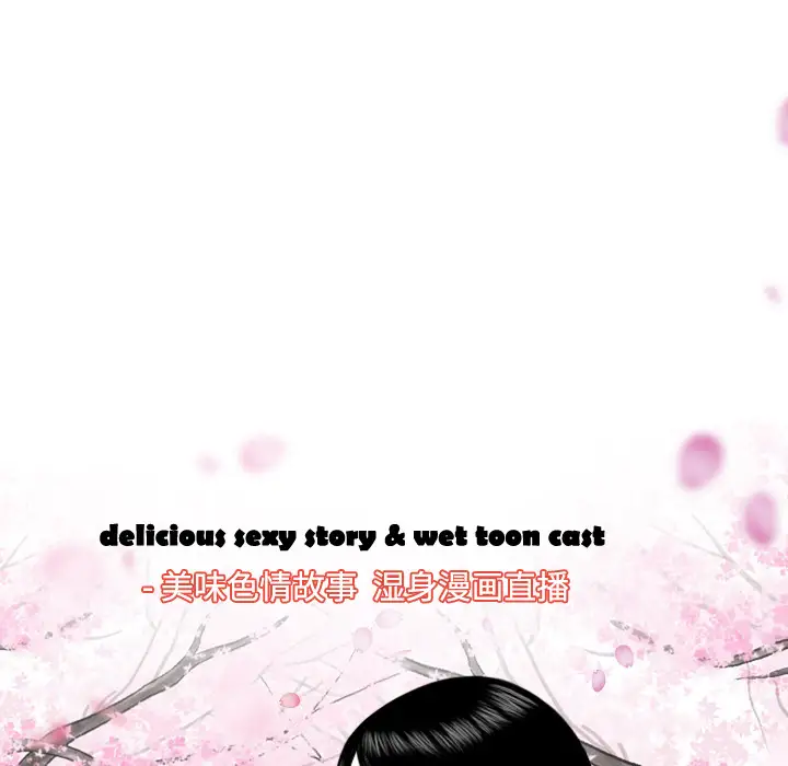 美人为馅第48话